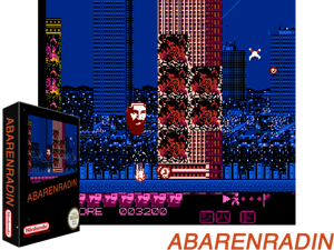 Abarenradin (Abarenbou Tengu Hack) Cover